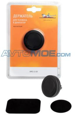 Держатель для телефона магнитный AMSU09 AirLine (фото №1)