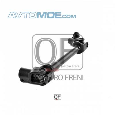 Вал рулевой QF01E00008 Quattro freni (фото №1)