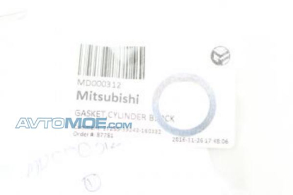 Кольцо уплотнительное раздаточной коробки MD000312 Mitsubishi (фото №1)