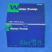 Насос водяной PHA009 Parts Mall (мини-фото №1)