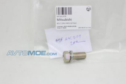 Болт выхлопной трубы MF241309 Mitsubishi (фото №1)